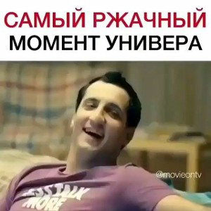 уничтожил какого-то глупца