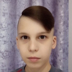 ну