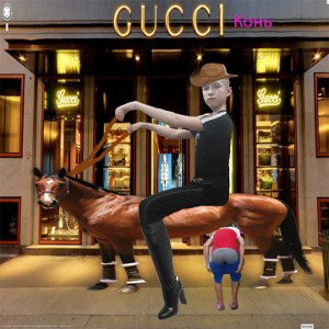 GUCCI КОНЬ
