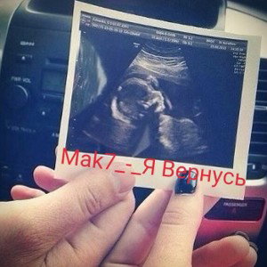 Mak7_-_я Вернусь