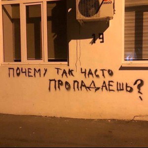 Сердце Болиит