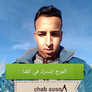 chab soso