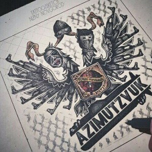 Уверенно..† - Только в перёд