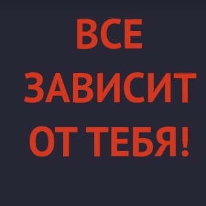 не есть хорошо