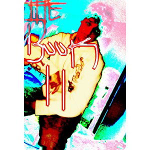 II Far Gone