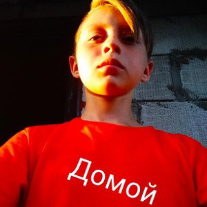 домой