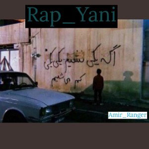 Rap_Yani