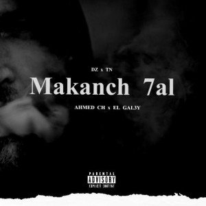 El Gal3y FT ch - makanch 7al 