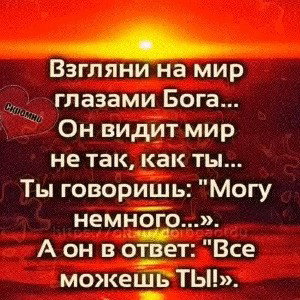 город-обман
