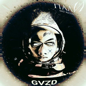 GVZD - Чужой 