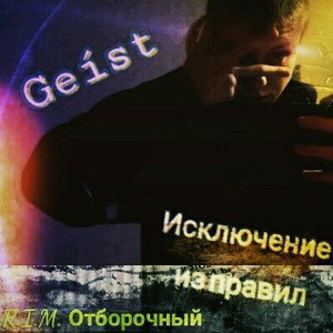 Новая школа