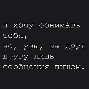 первый трячок
