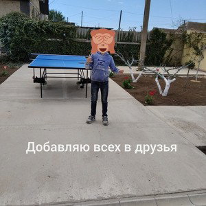 гага