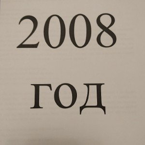 #19 MC DM - ВЗЯТЬ И ПРОЧИТАТЬ Single