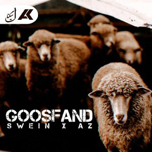 Goosfand