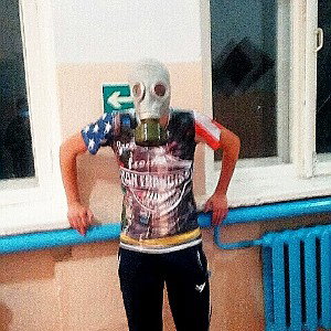 Макс Гангстер
