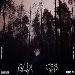 EVIL - 100 причин хейта