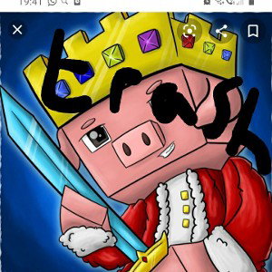 gamer city disstrack 