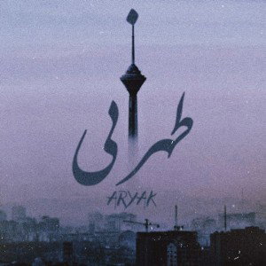 tehrani