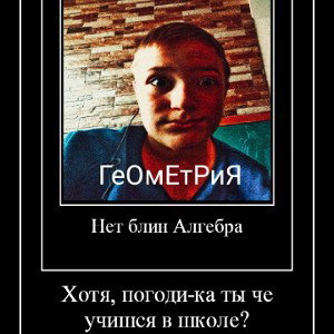 ТЫ ТУПОЙ!!! 