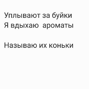 Ароматы