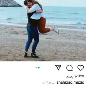 آهنگ دیسلاو ولنتاین