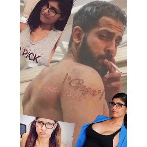 🔞🔥مايا خليفة ¦ Mia Khalifa🔥🔞