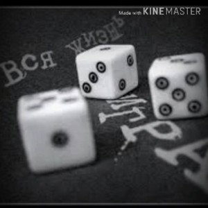 [ BRØ ]–Жизнь игра 