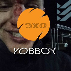 Эхо_