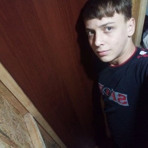 измена