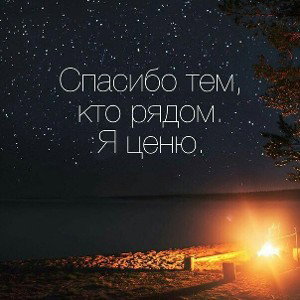 Xrave- нет любви в мире