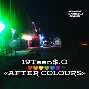 19Teen$.O-Было время