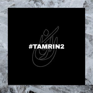 #TAMRIN2