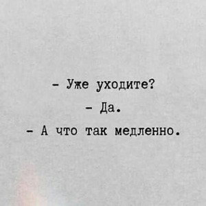 Первый трек✌