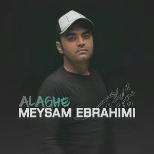 Alaghe