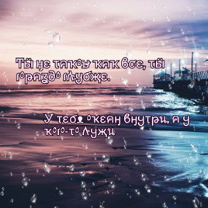 Люблю|еЁ