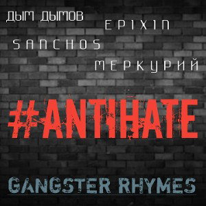 Anti Hate 
