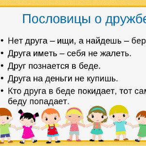 старая любовь