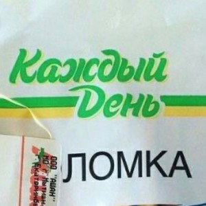 Первый класс 