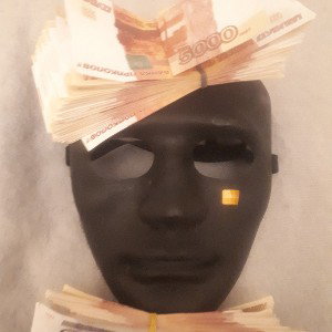 НОВЫЙ РЭП