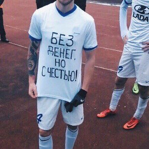 Все это надоело 
