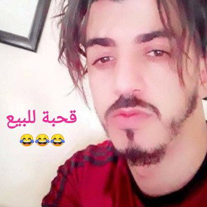 😂😂💣قحبة للبيع🔥🔥💣