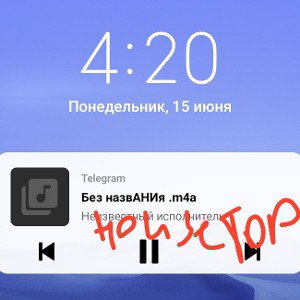 Без назвАНИя 