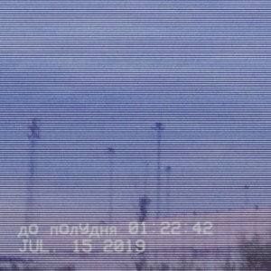 В образе (1r Razzёбище)