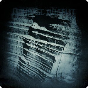 B_z_B-Донбасс долбит