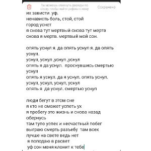 именно под этот бит в стиле премиум класа ожидайте трек в течение 2-3 дней ууууффф