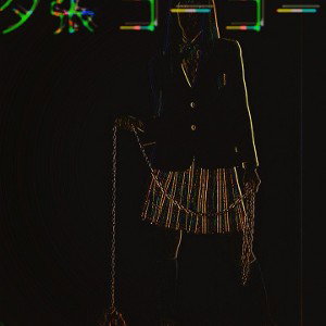 GOGO YUBARI(demo version)