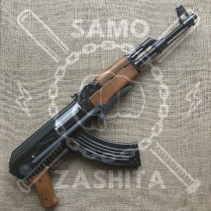 намаем аакаунте