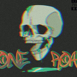 НЕ ХАПАЮ - XNE RXVD