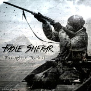 FASLE SHEKAR